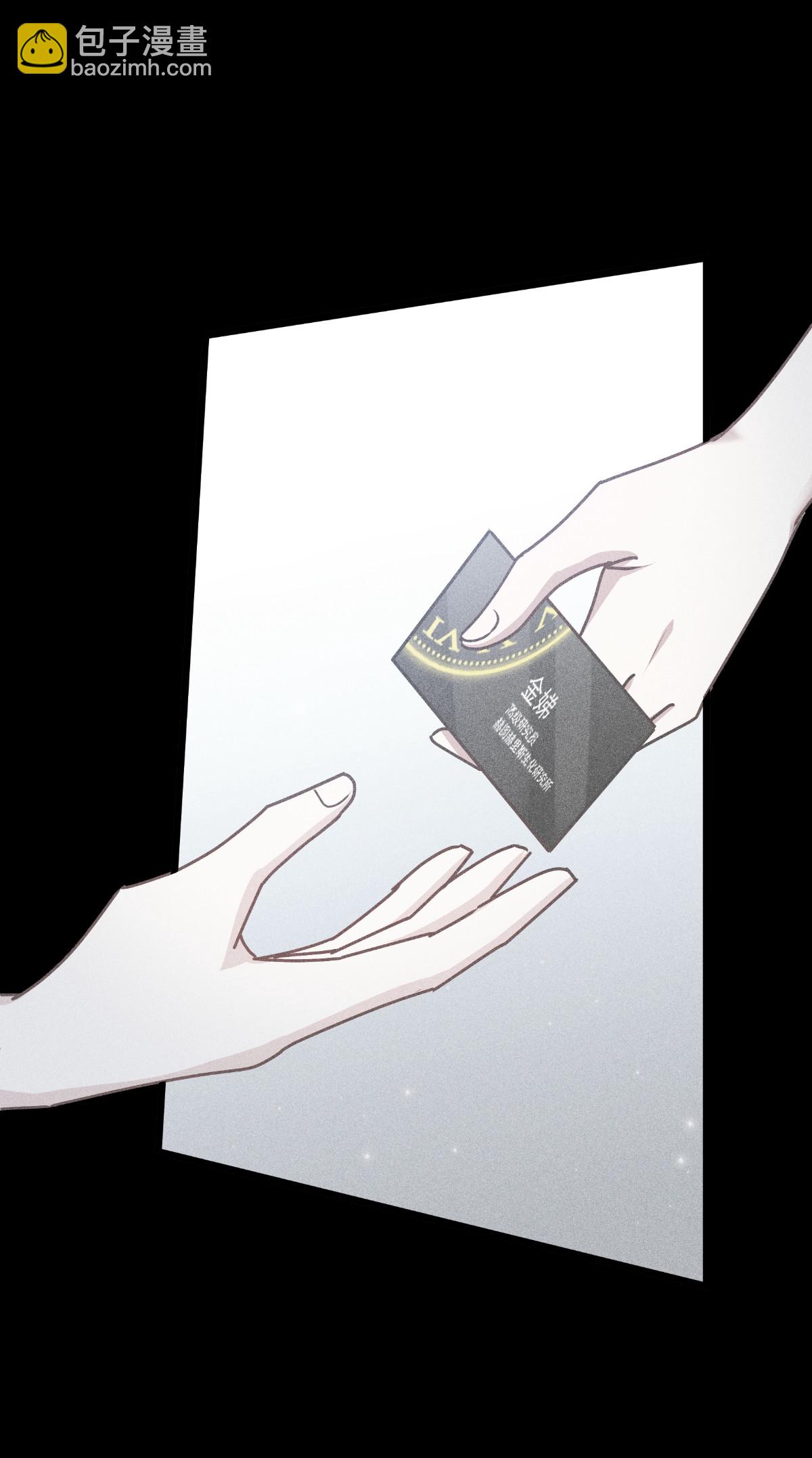 第82话 开始吧(1/2)-第84话