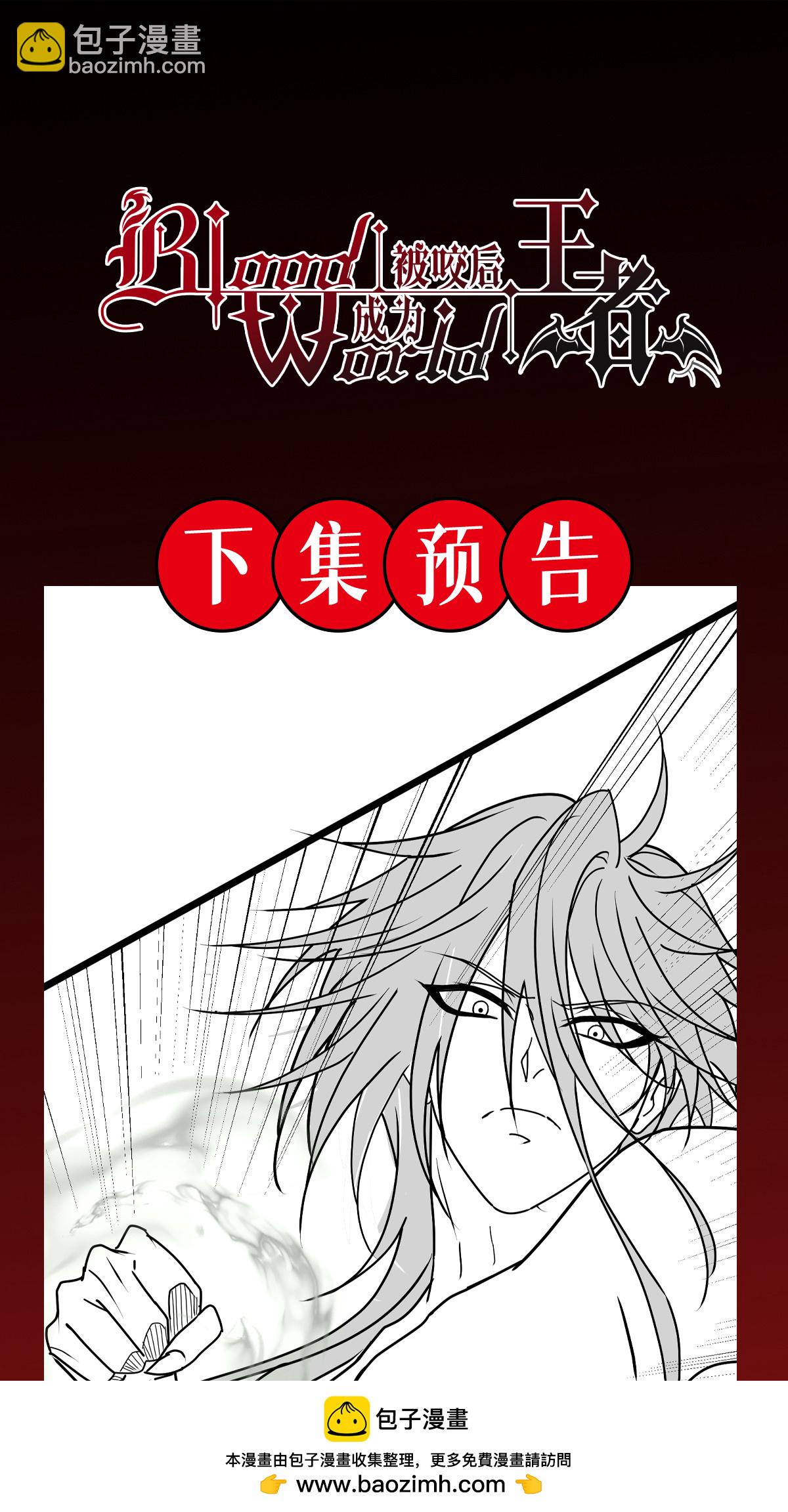 第82话 开始吧(1/2)-第84话