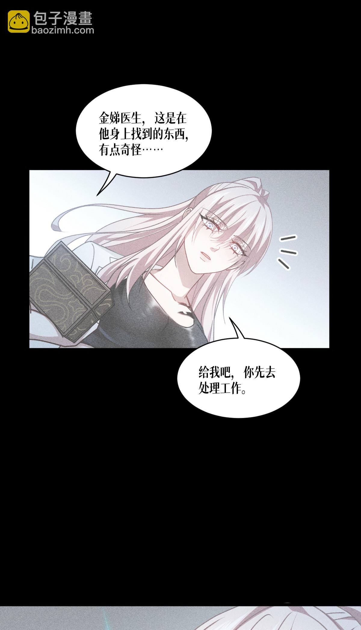 第82话 开始吧(1/2)-第84话