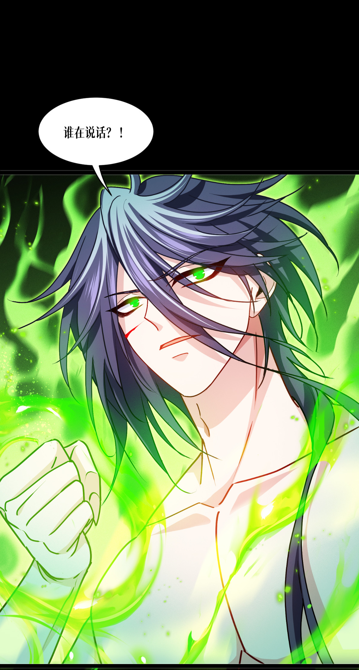 第84话 第二扇门(1/2)-第86话