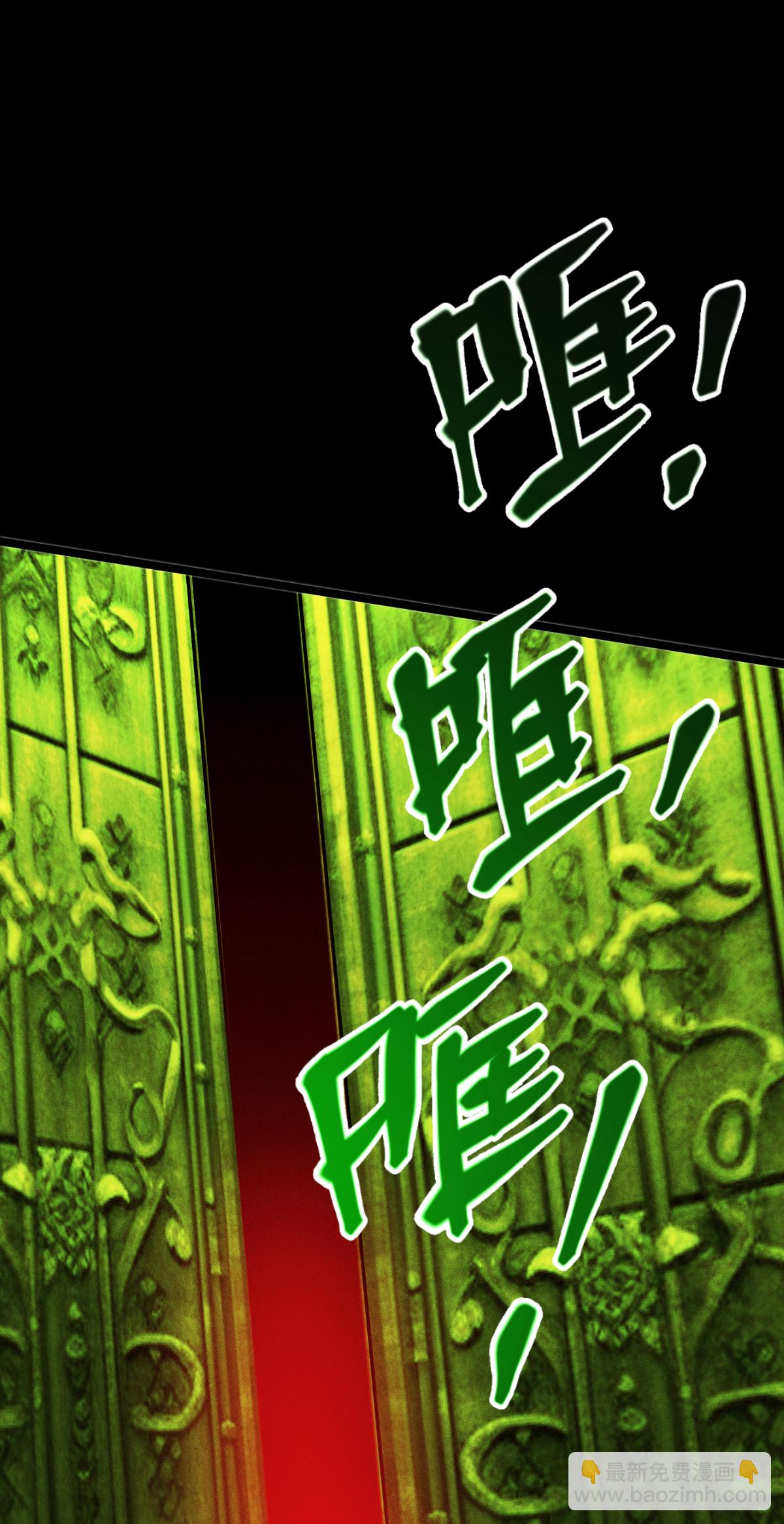 第84话 第二扇门(1/2)-第86话