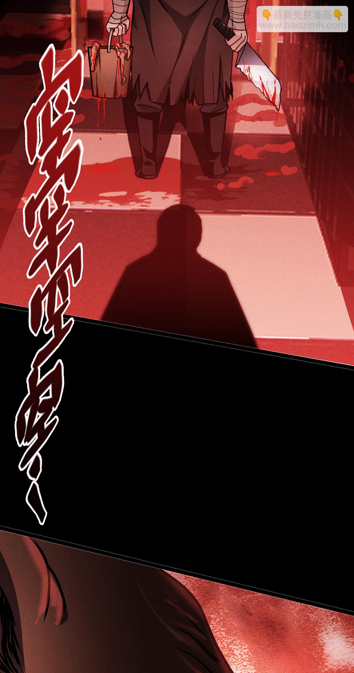 第84话 第二扇门(1/2)-第86话