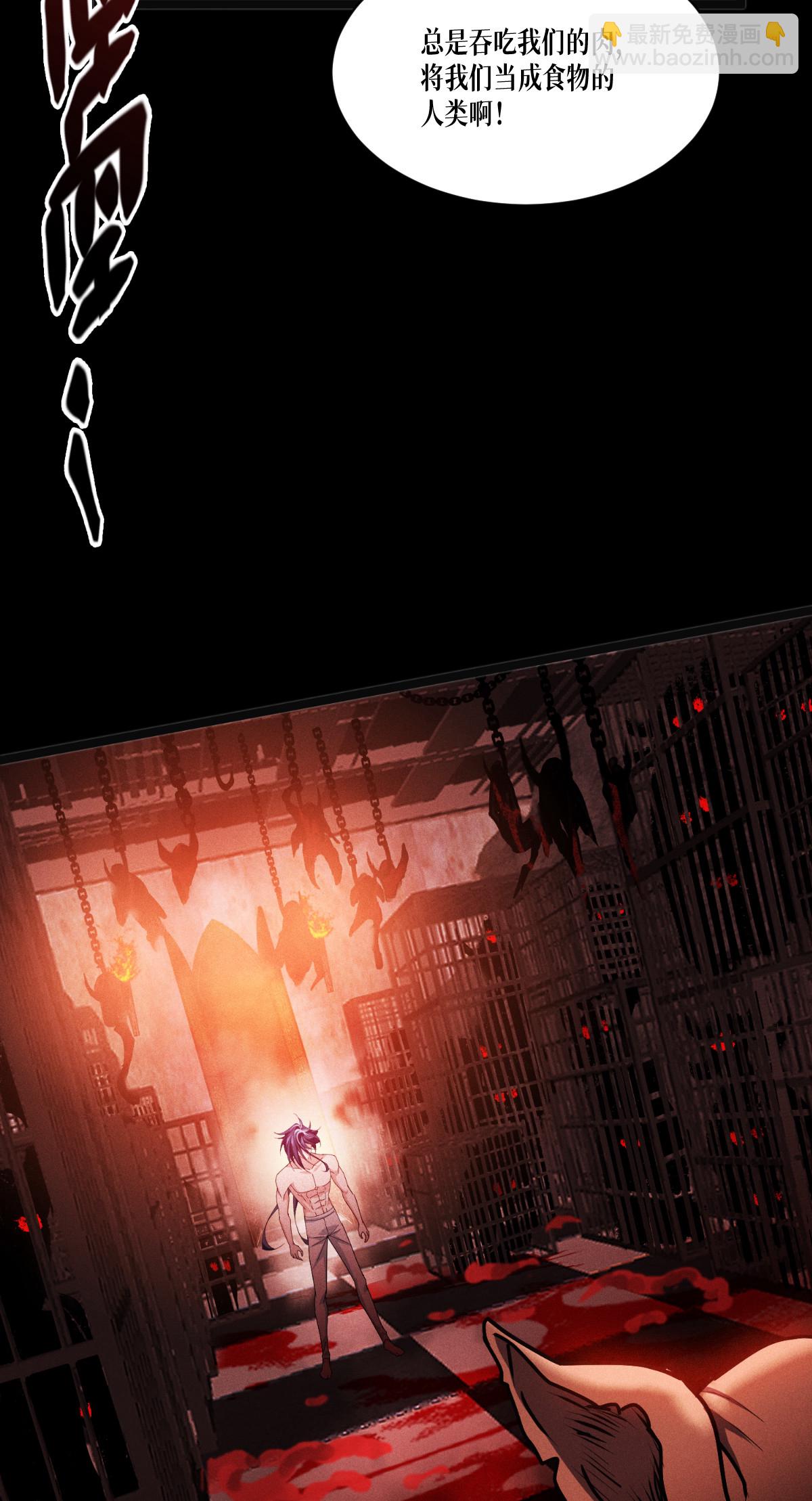 第84话 第二扇门(1/2)-第86话