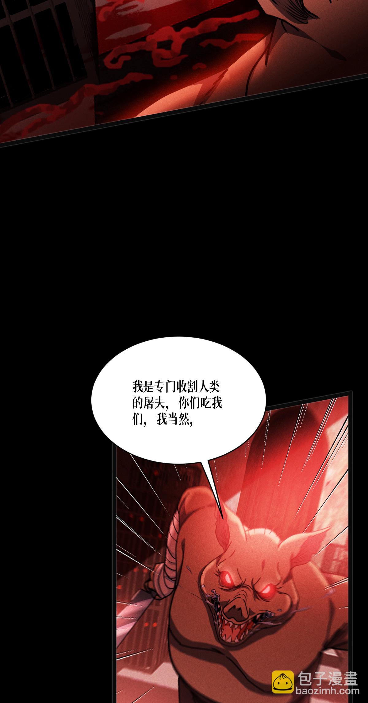 第84话 第二扇门(1/2)-第86话