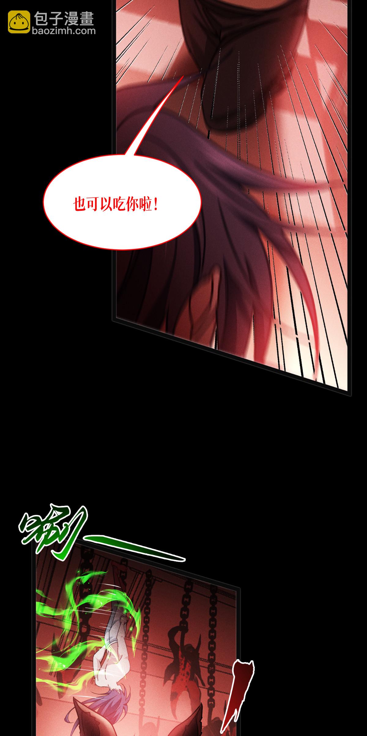 第84话 第二扇门(1/2)-第86话