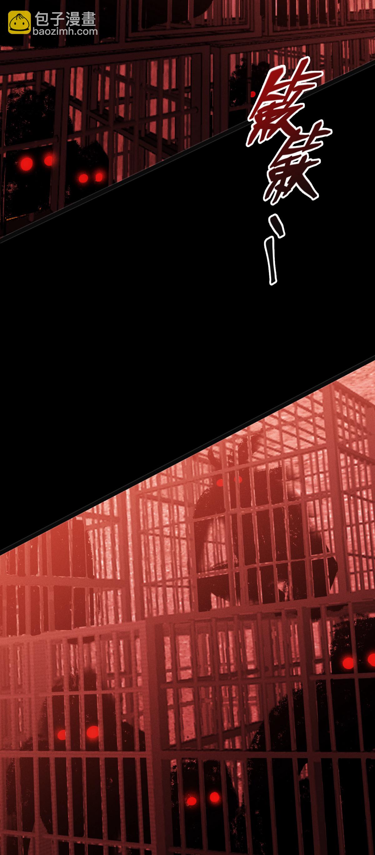 第84话 第二扇门(1/2)-第86话