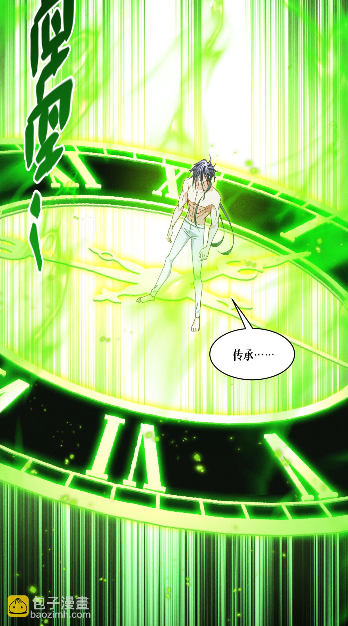 第84话 第二扇门(1/2)-第86话