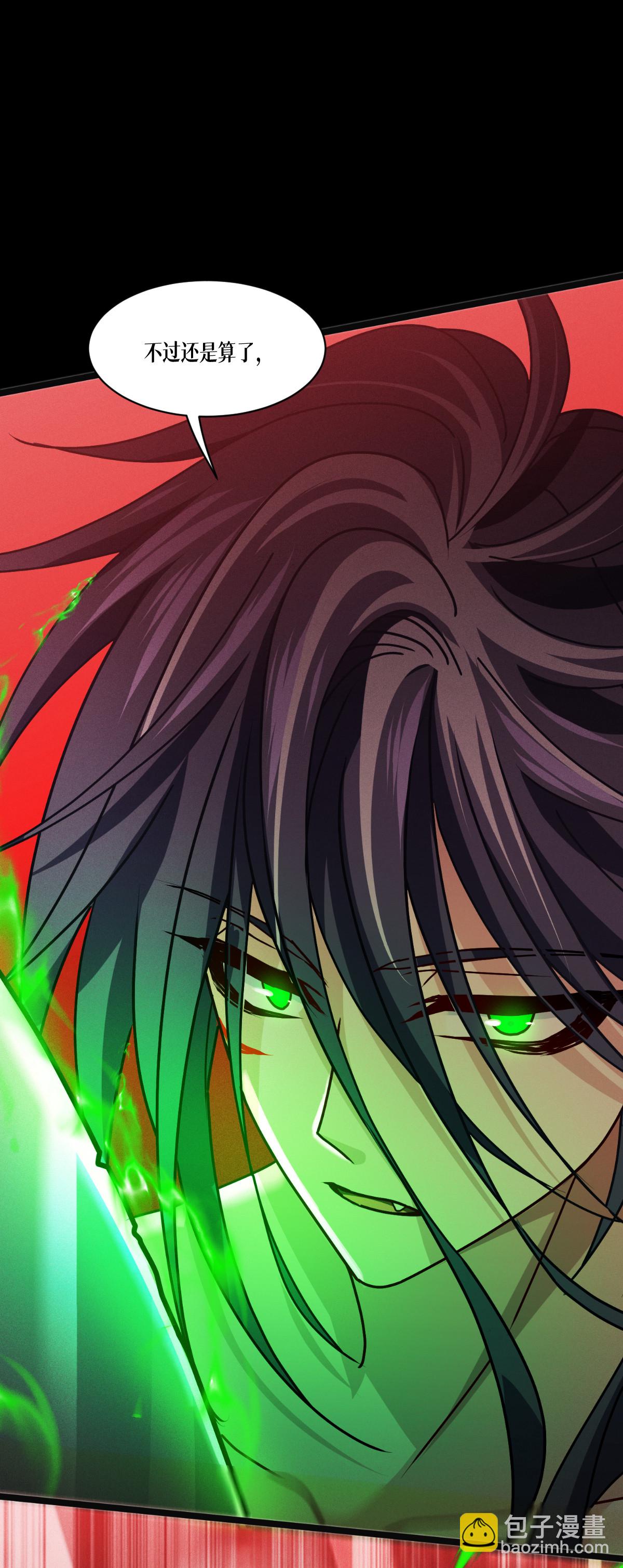 第84话 第二扇门(1/2)-第86话