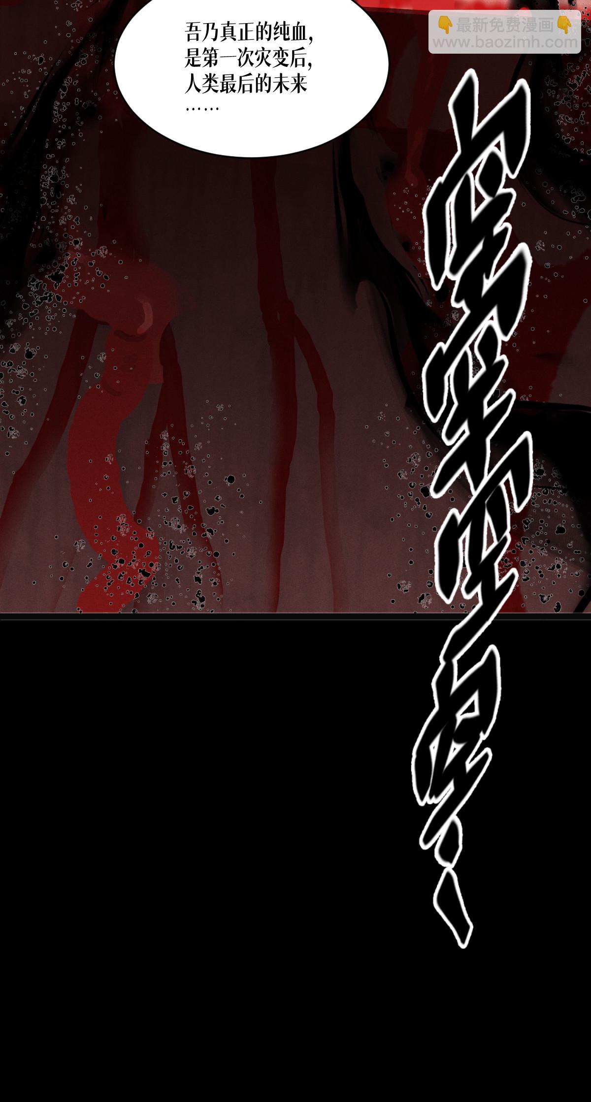 第84话 第二扇门(1/2)-第86话