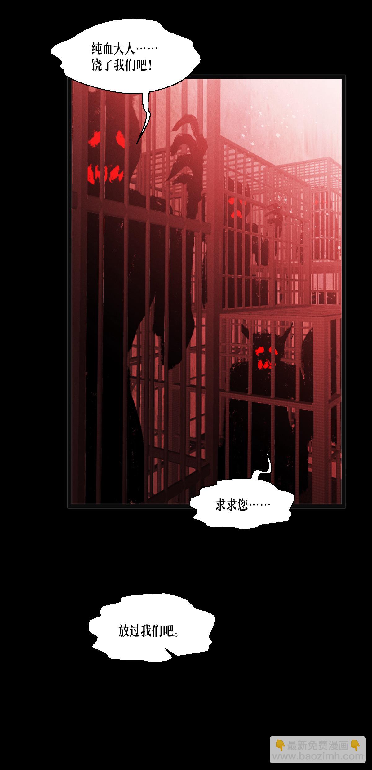 第84话 第二扇门(1/2)-第86话