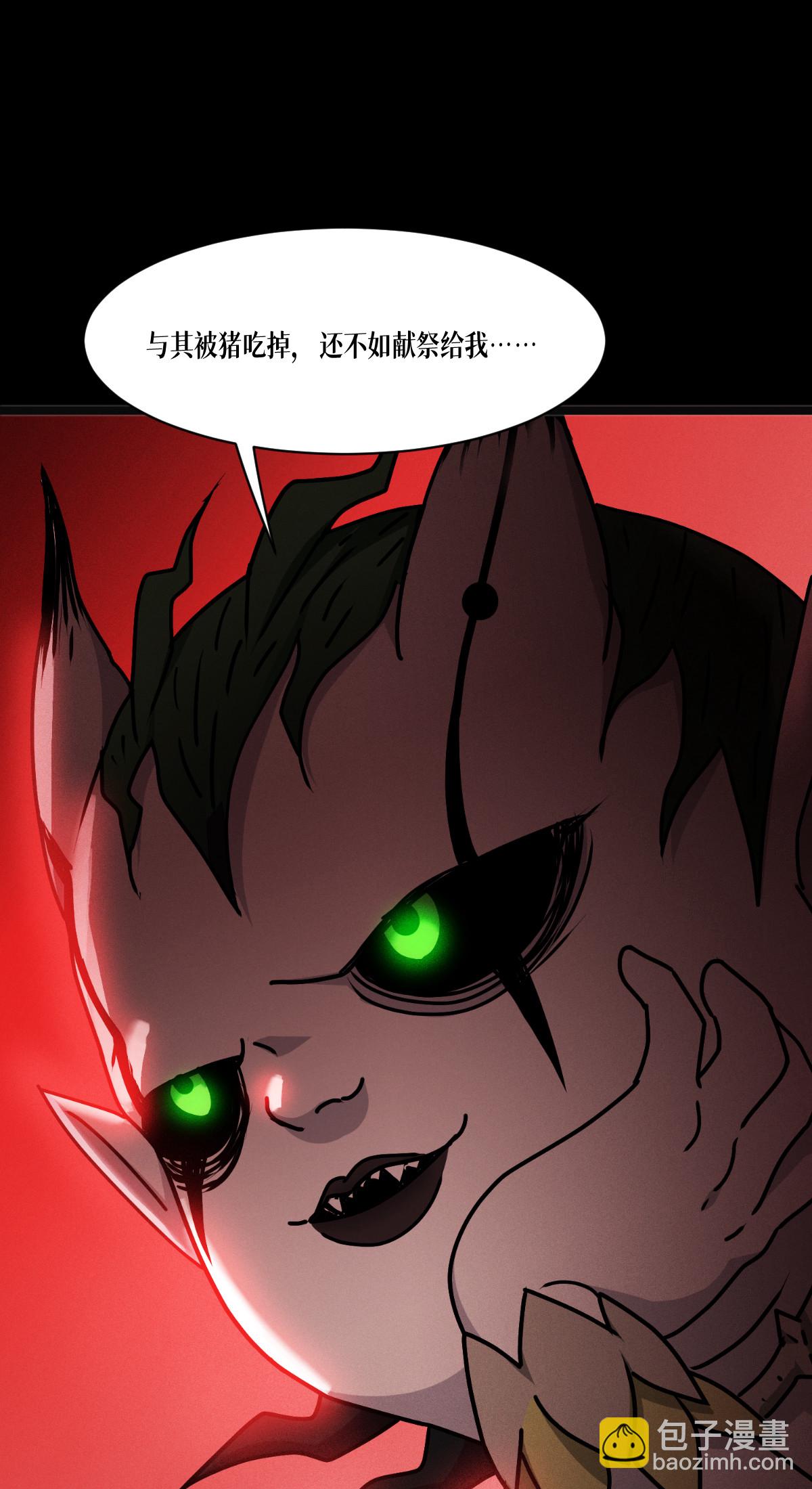 第84话 第二扇门(1/2)-第86话