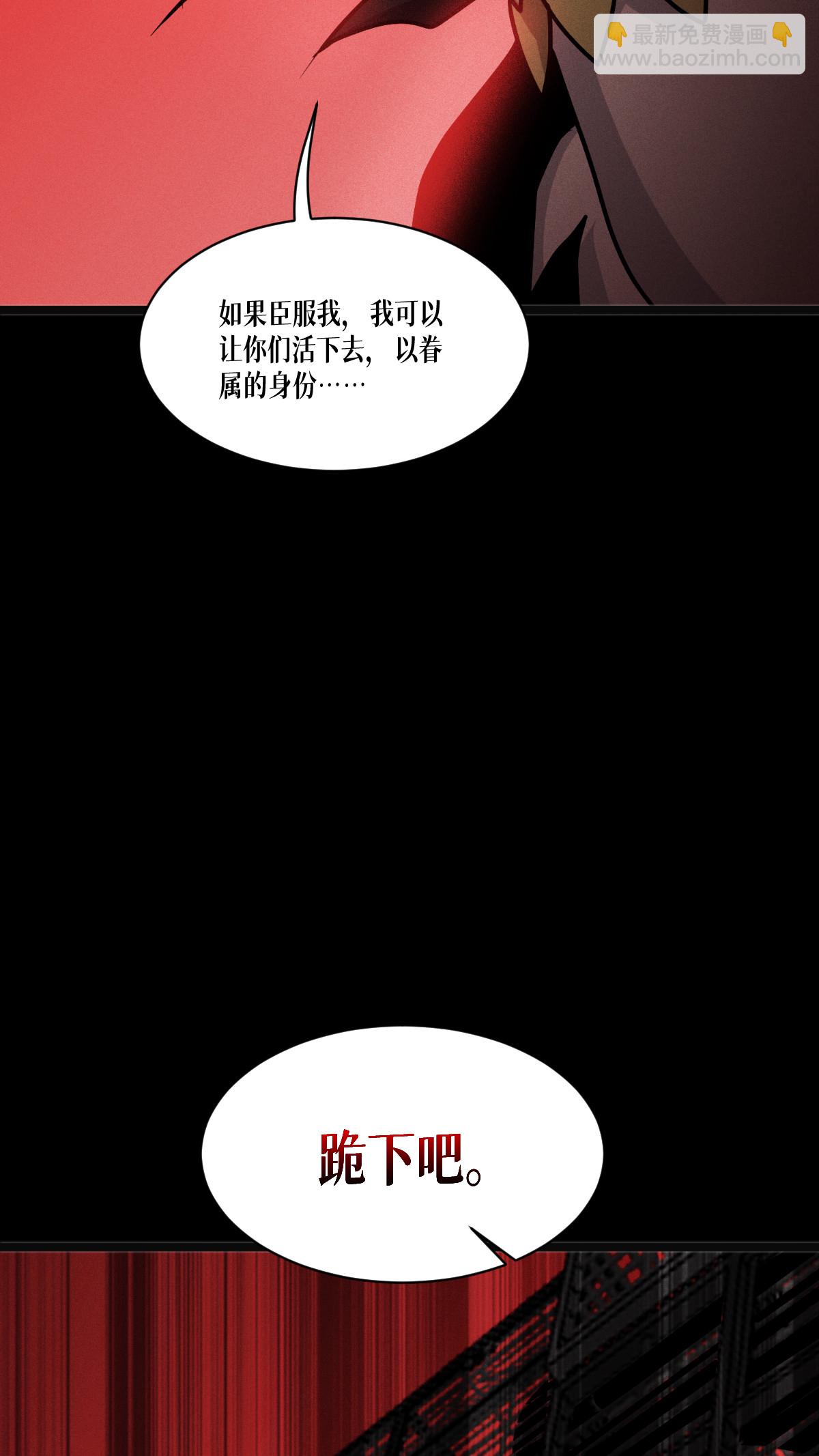 第84话 第二扇门(1/2)-第86话