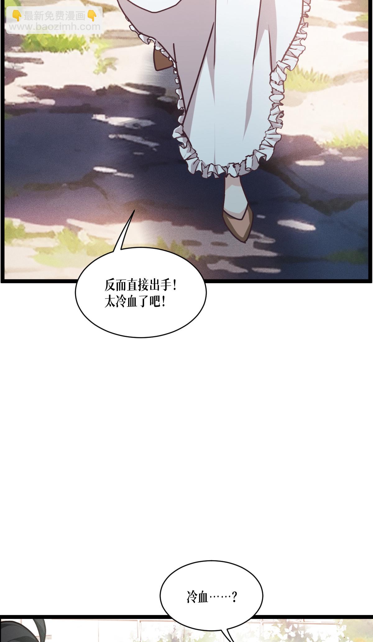 第86话 古战场(1/2)-第88话