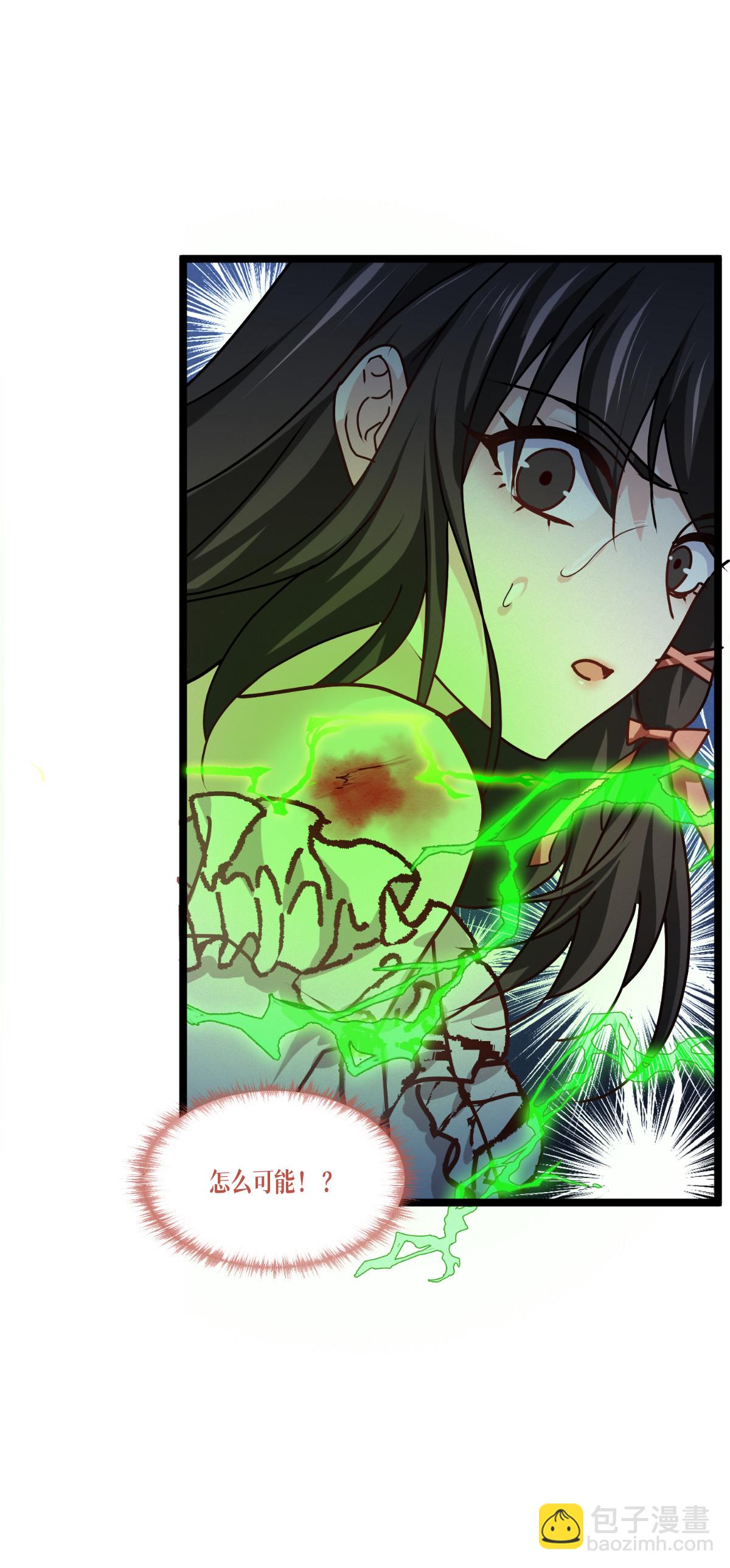 第86话 古战场(1/2)-第88话