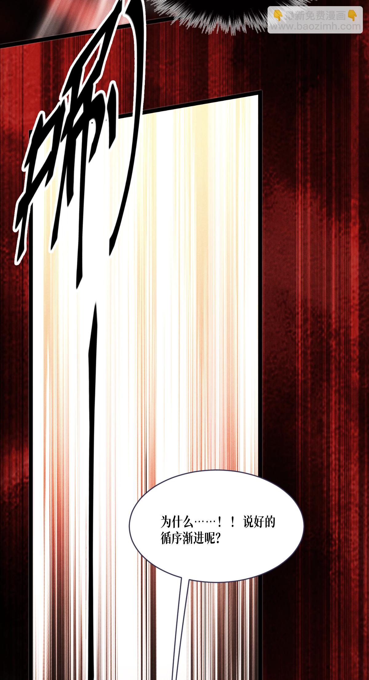 第86话 古战场(1/2)-第88话