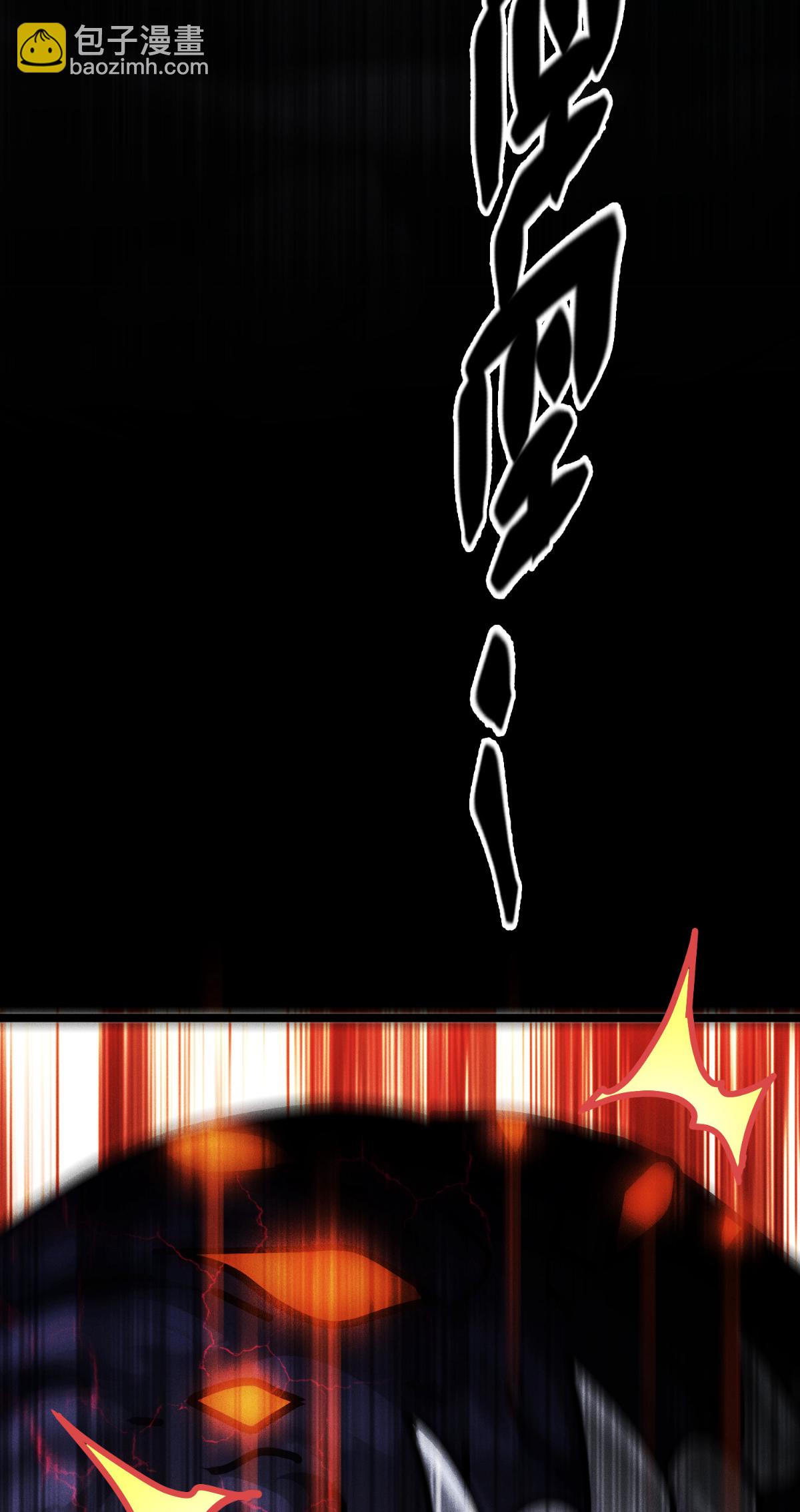 第86话 古战场(1/2)-第88话