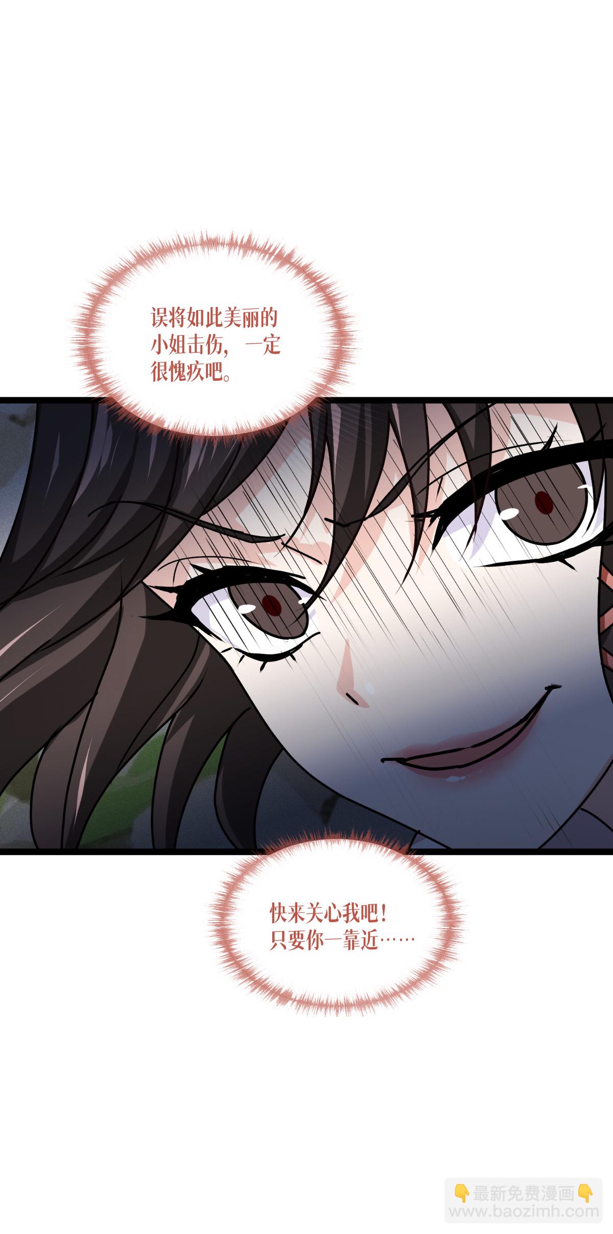 第86话 古战场(1/2)-第88话