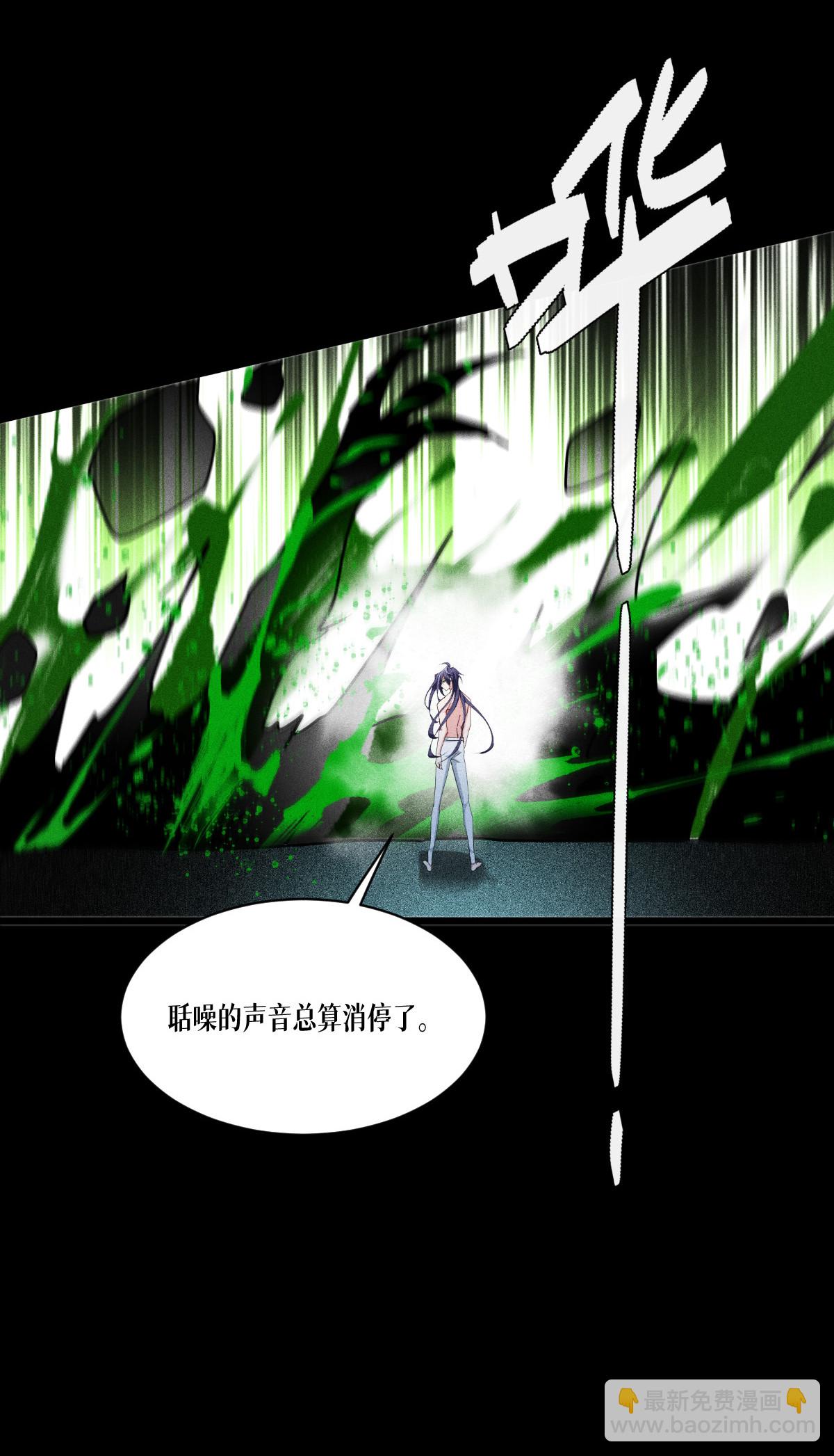 第88话 对峙(1/2)-第90话