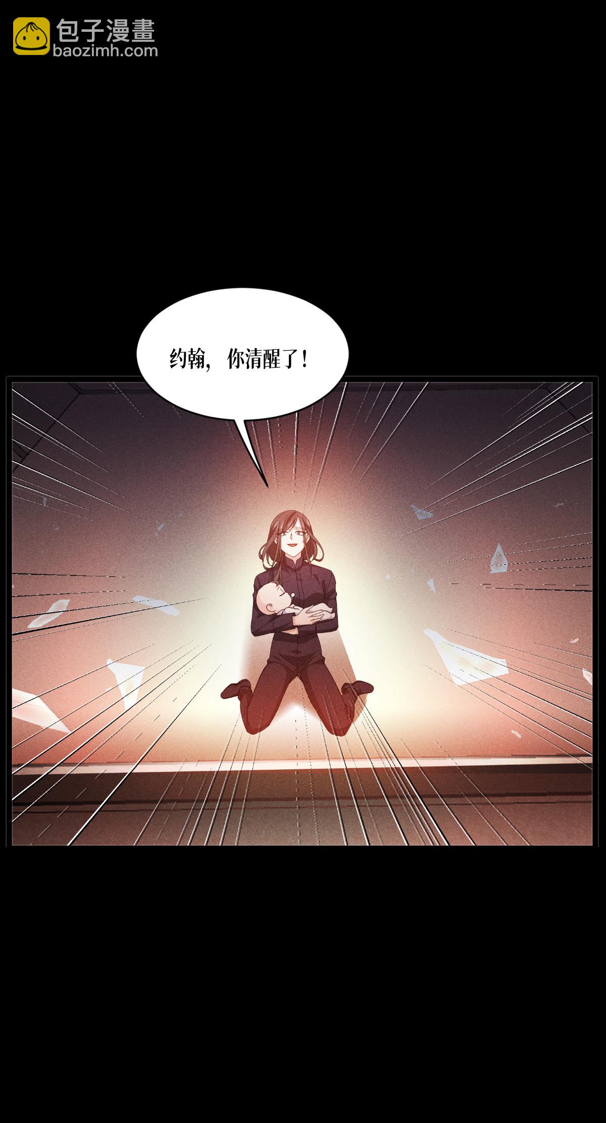 第88话 对峙(1/2)-第90话