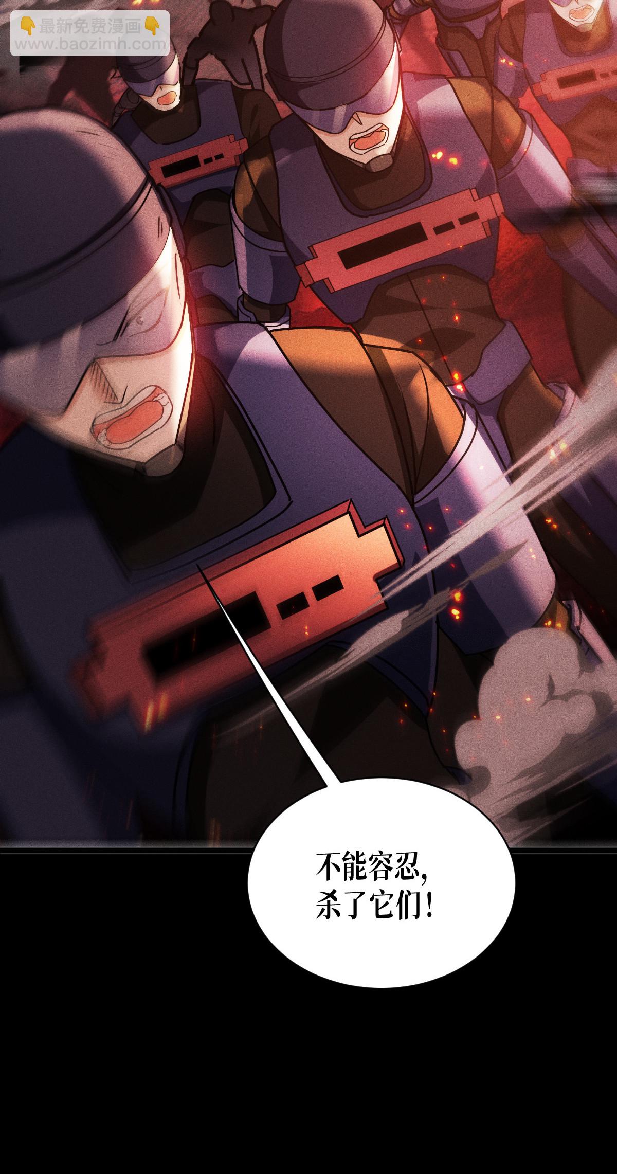 第88话 对峙(1/2)-第90话