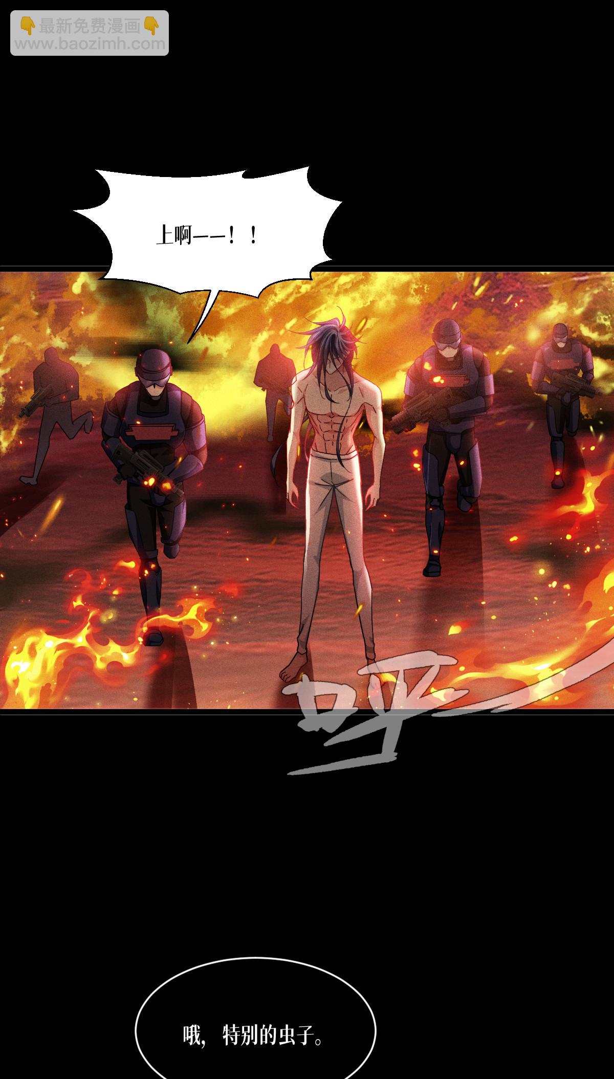 第88话 对峙(1/2)-第90话