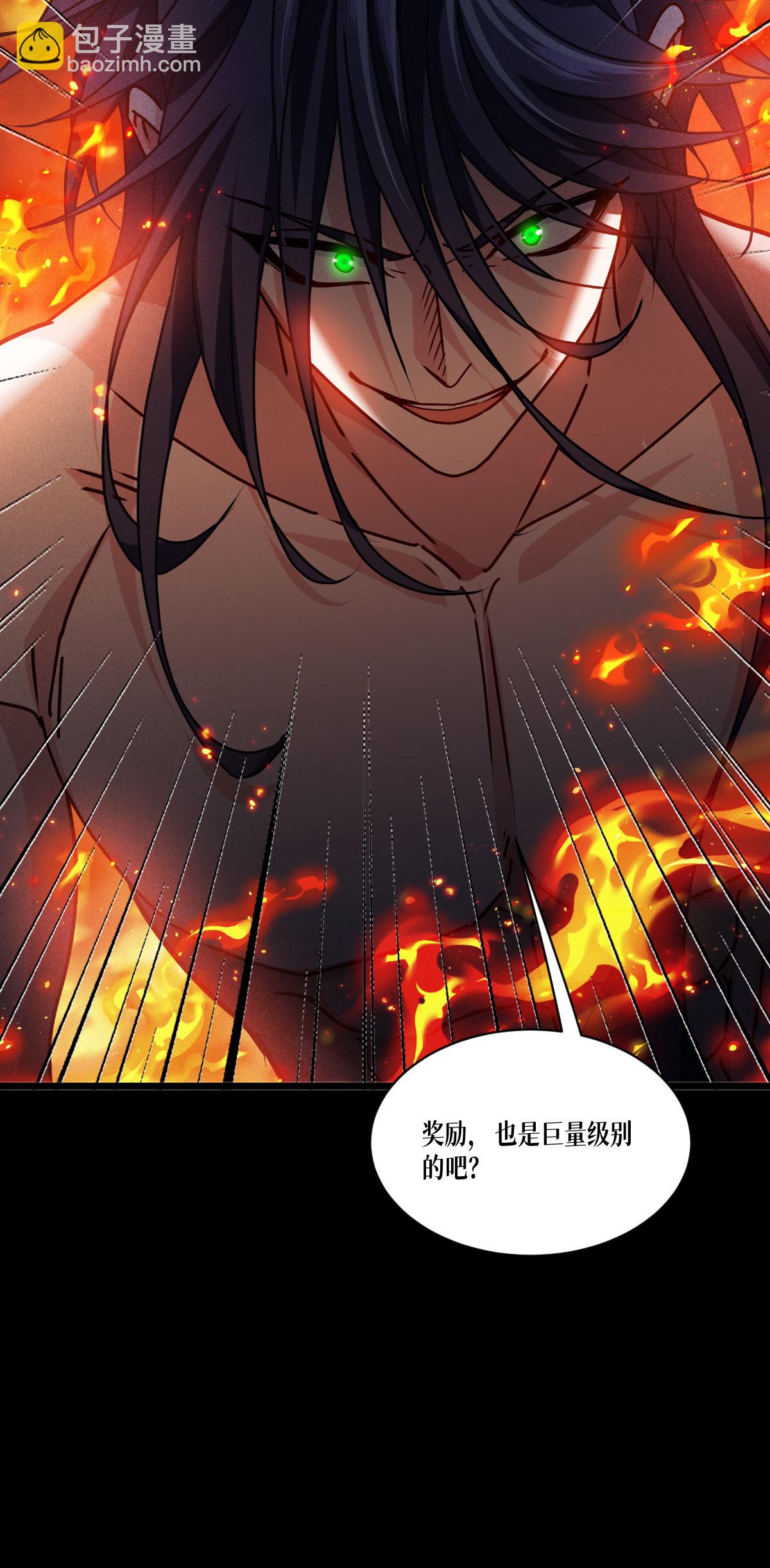 第88话 对峙(1/2)-第90话