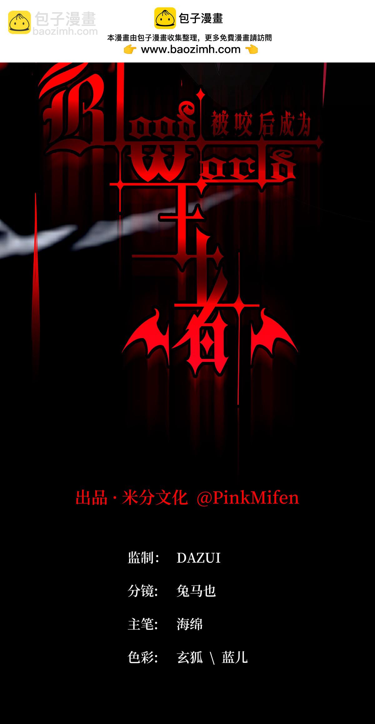 第88话 对峙(1/2)-第90话