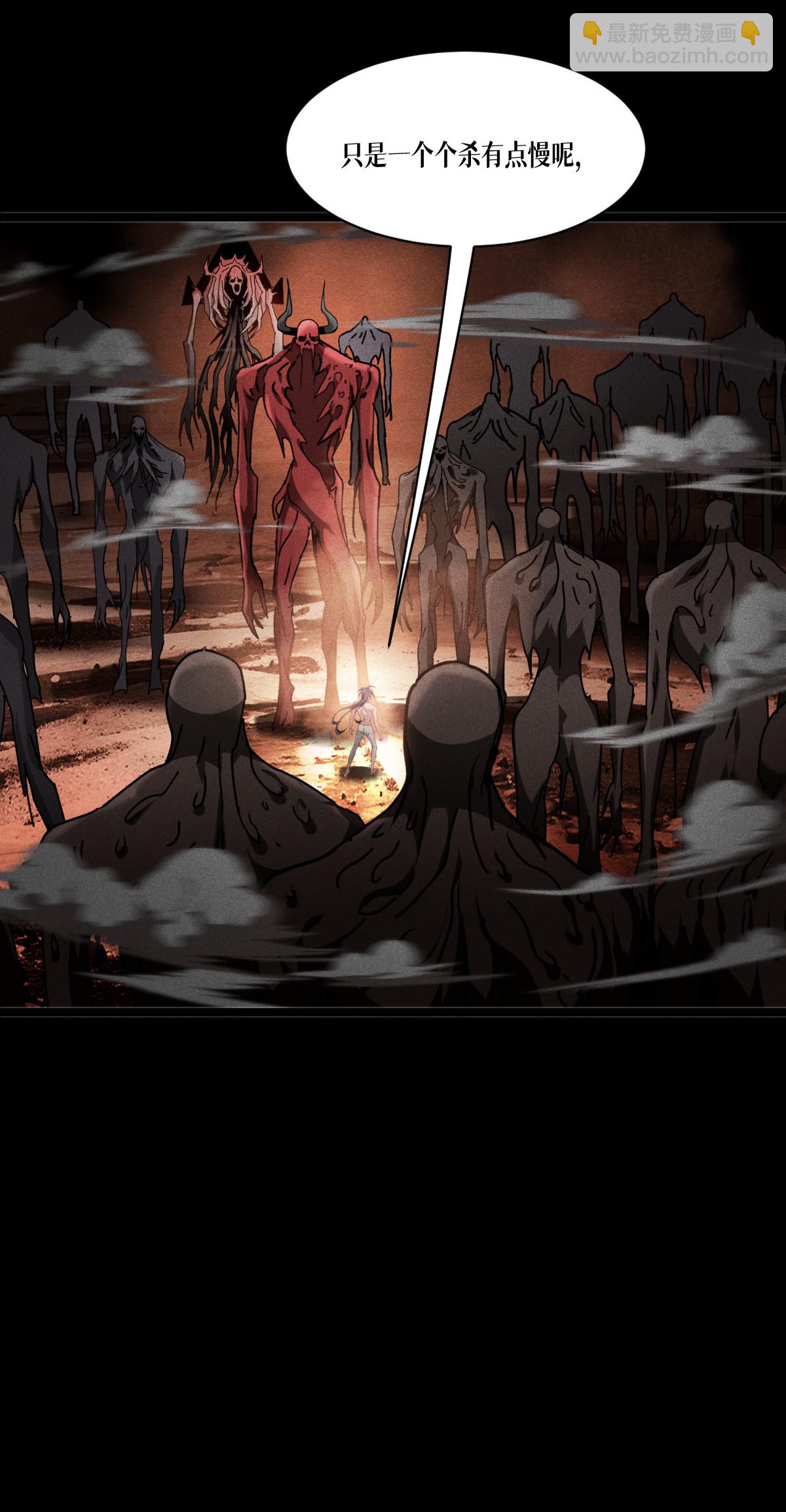 第88话 对峙(1/2)-第90话