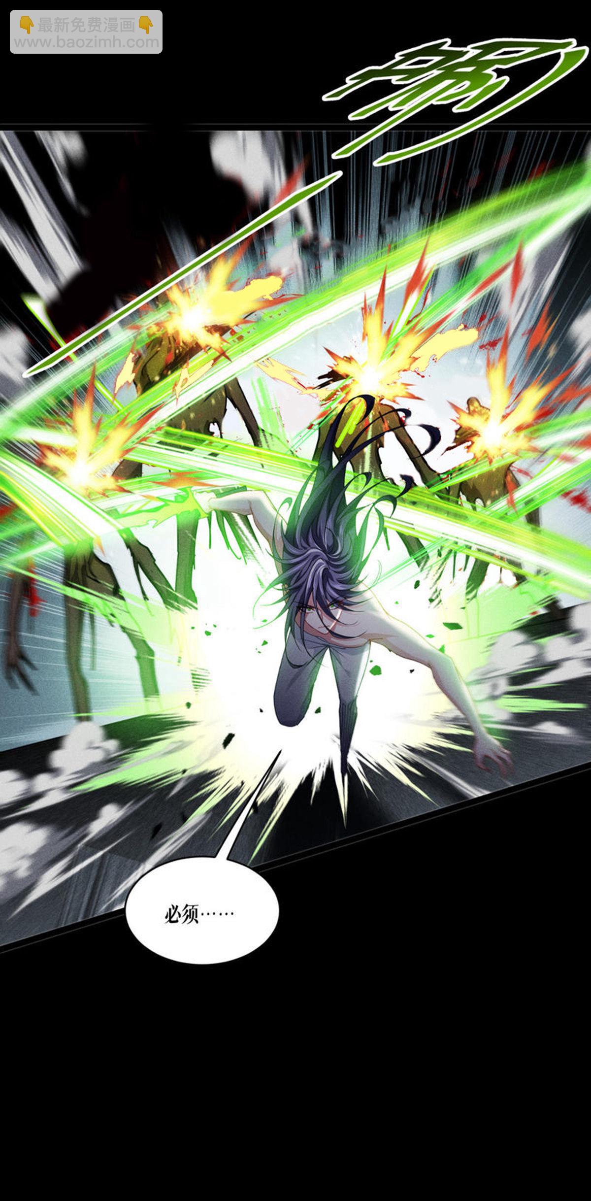 第88话 对峙(1/2)-第90话