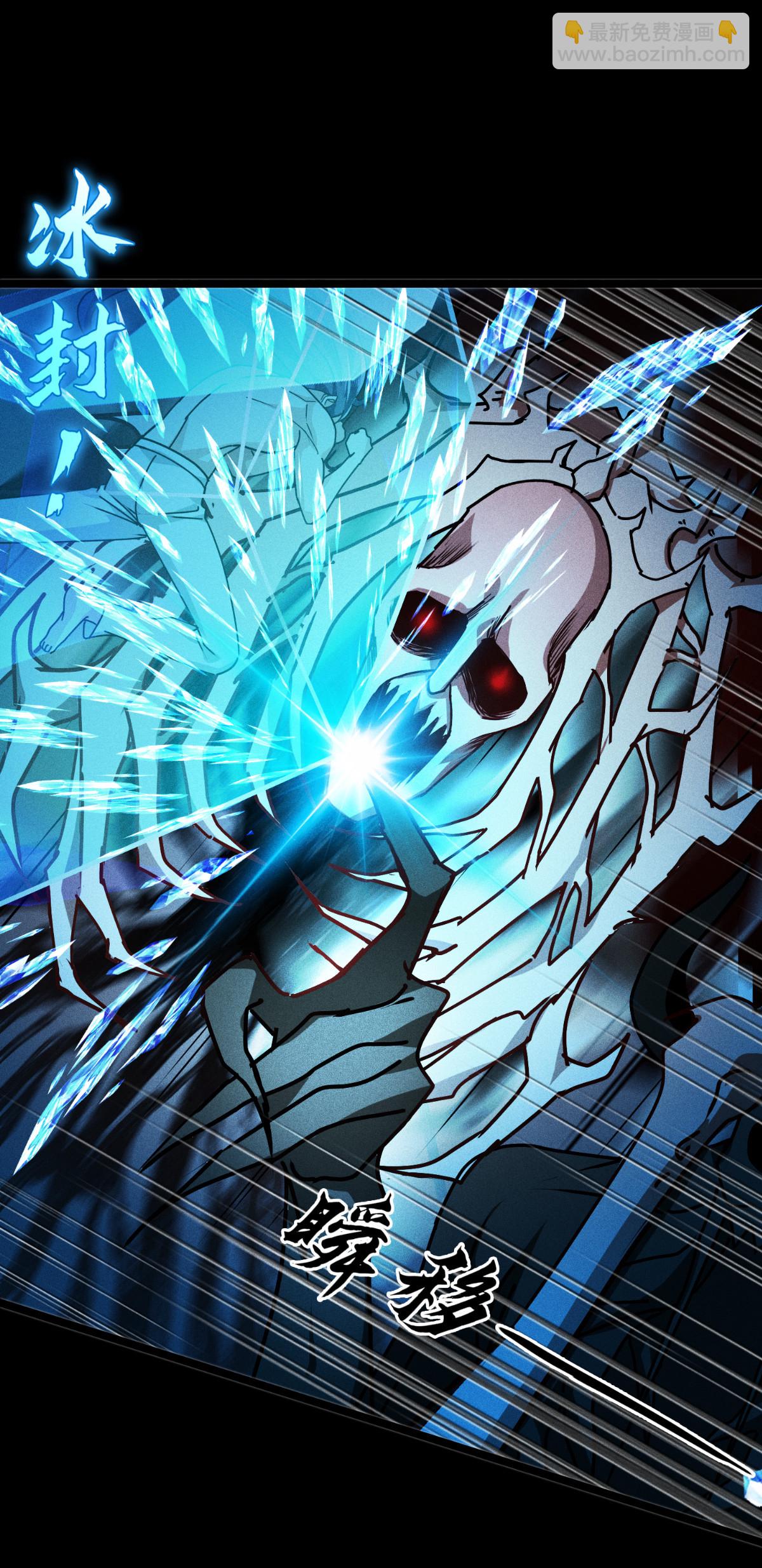 第88话 对峙(1/2)-第90话