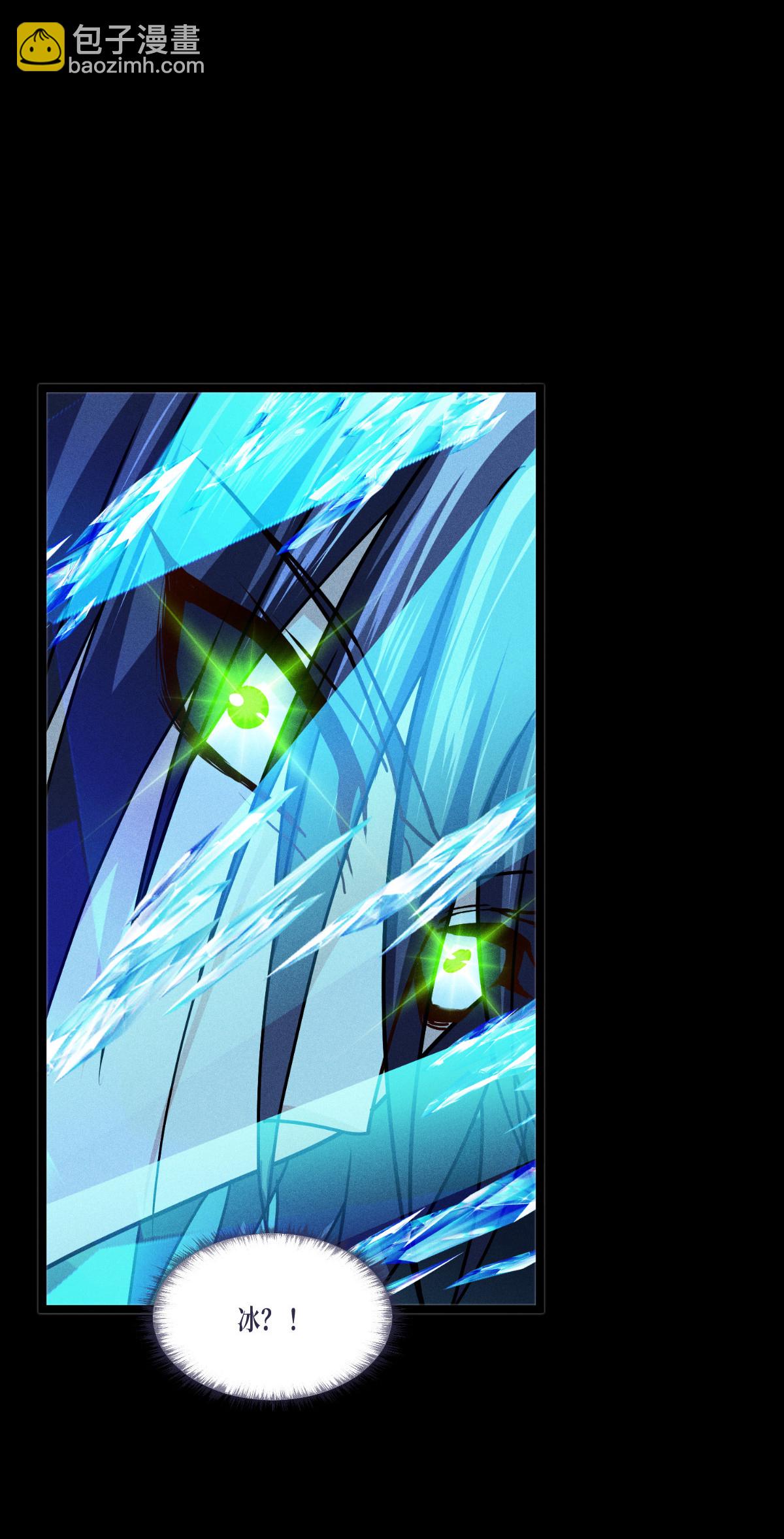 第88话 对峙(1/2)-第90话