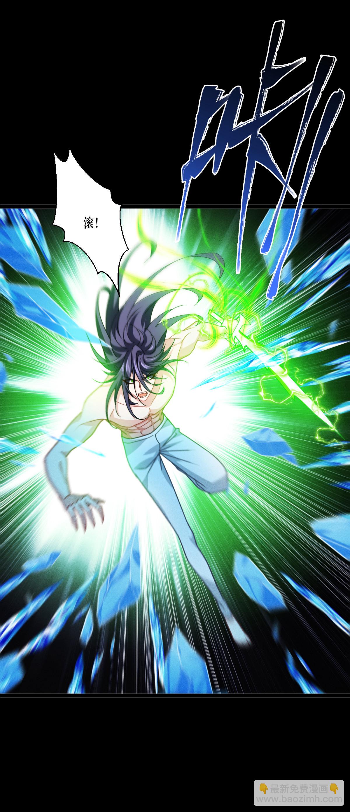 第88话 对峙(1/2)-第90话