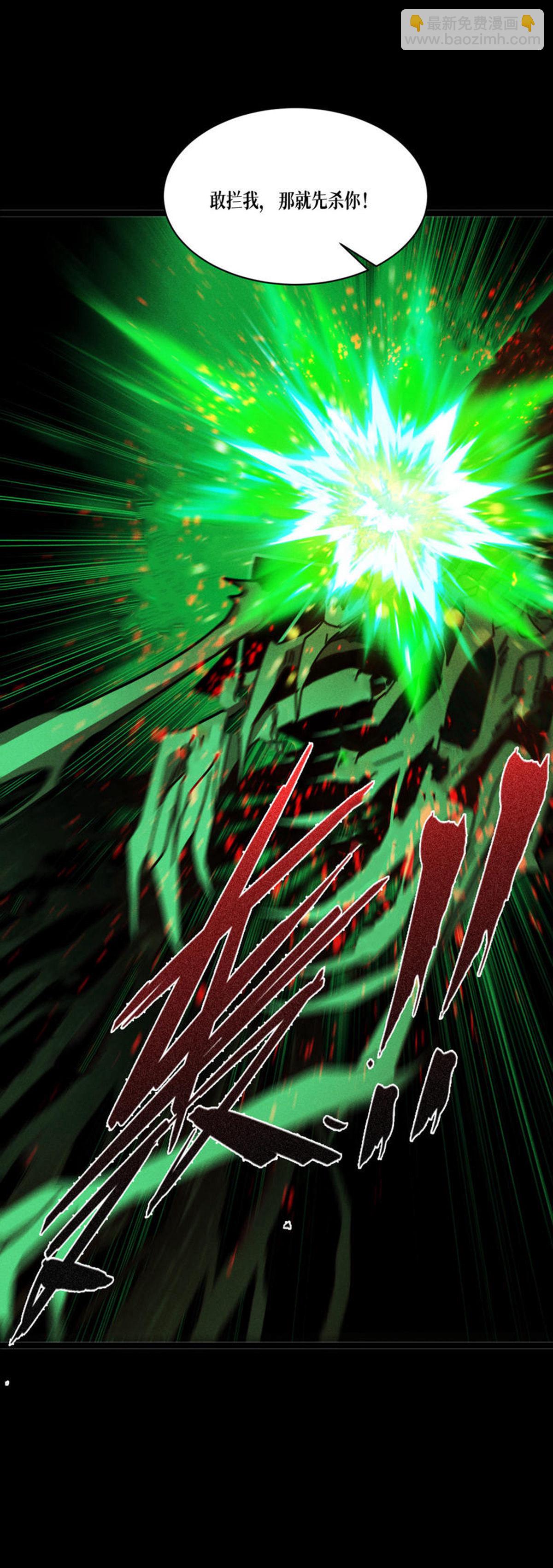 第88话 对峙(1/2)-第90话