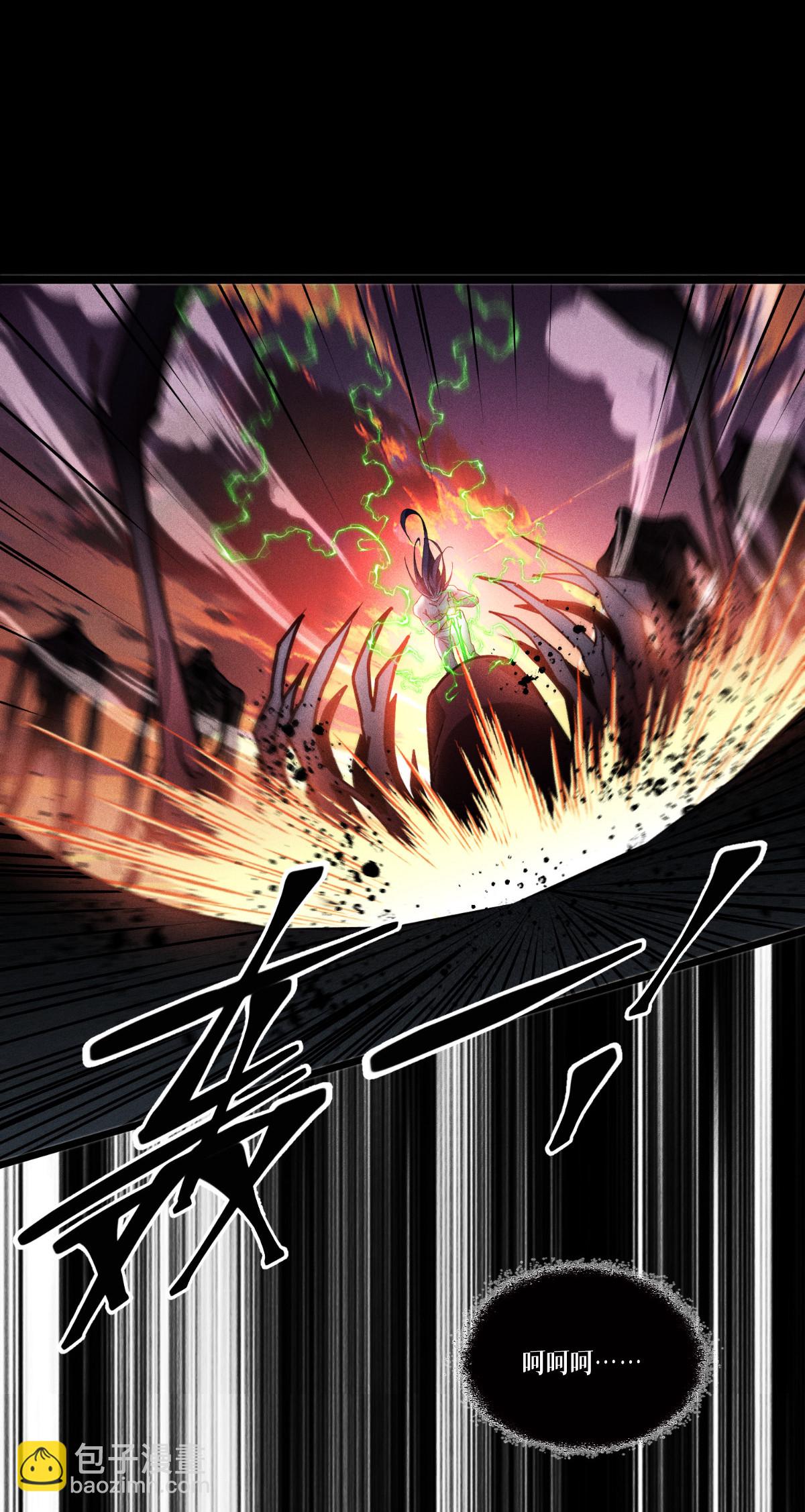 第88话 对峙(1/2)-第90话