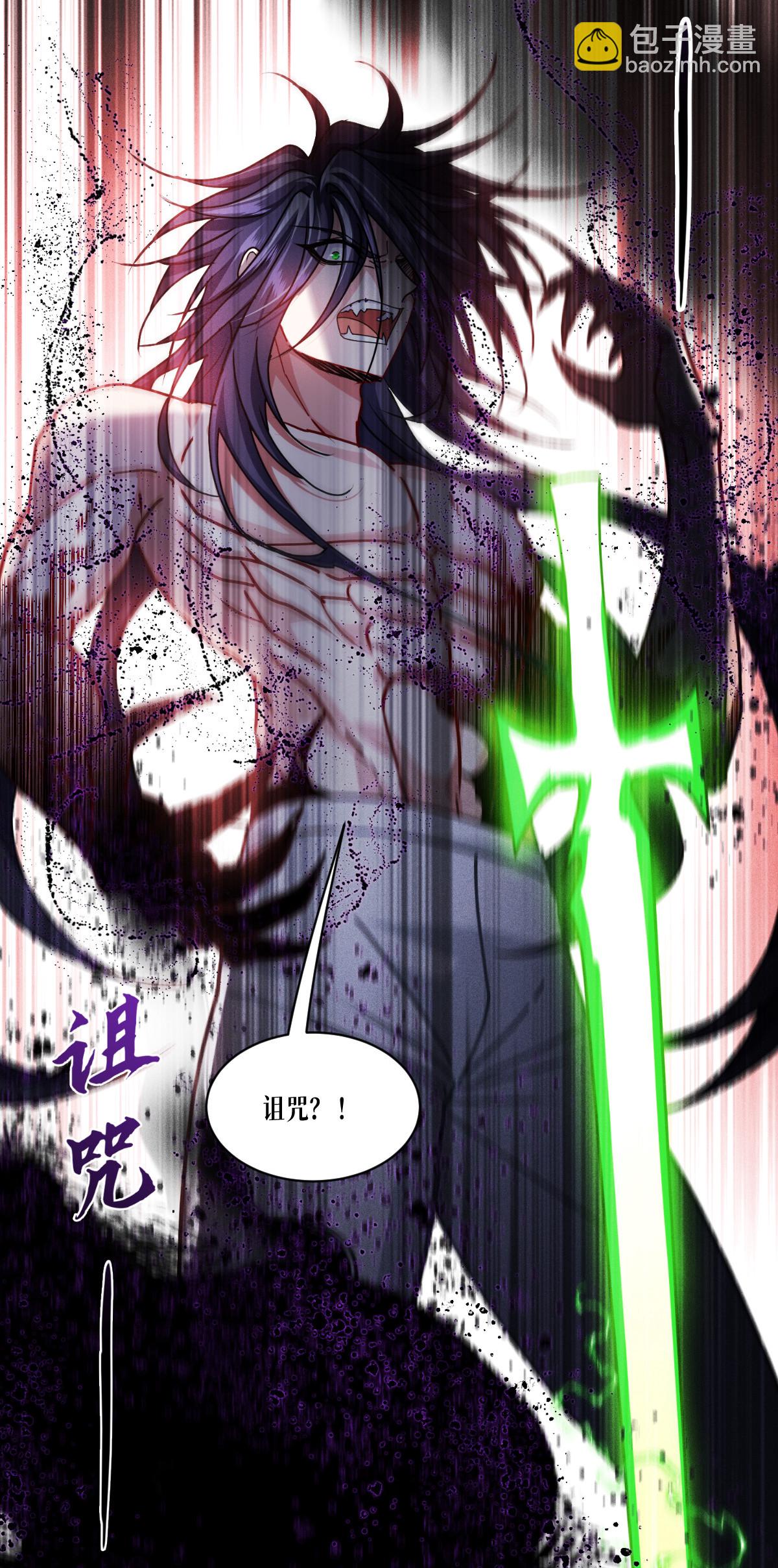 第88话 对峙(1/2)-第90话