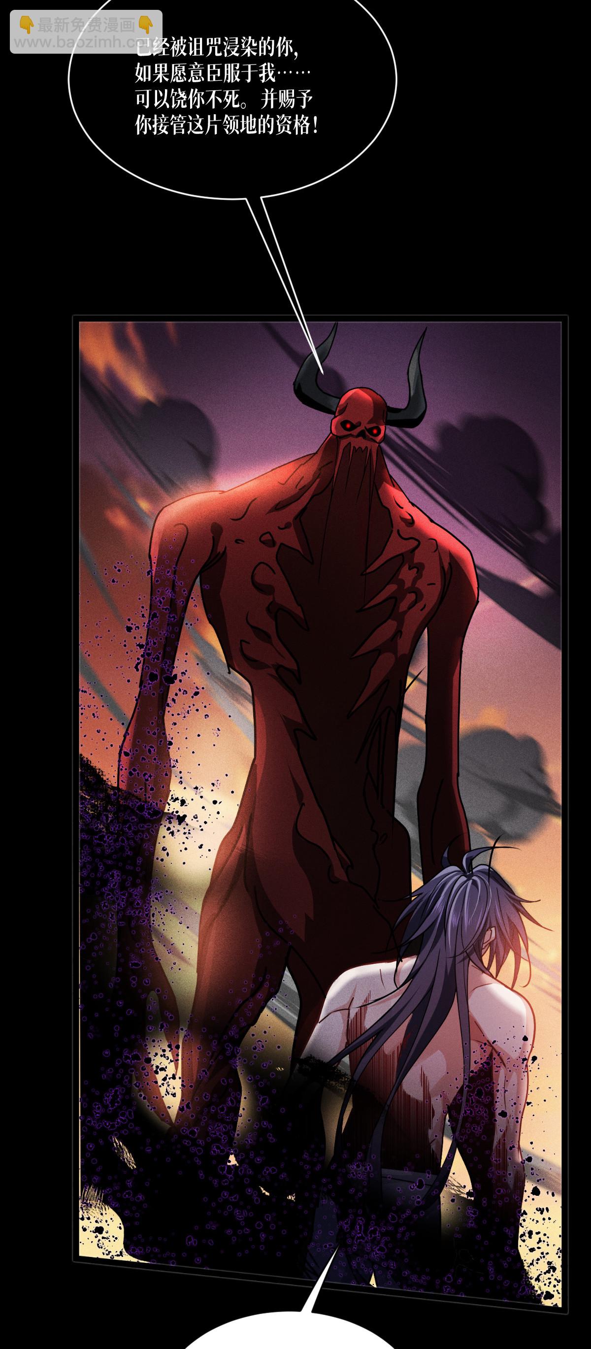 第88话 对峙(1/2)-第90话