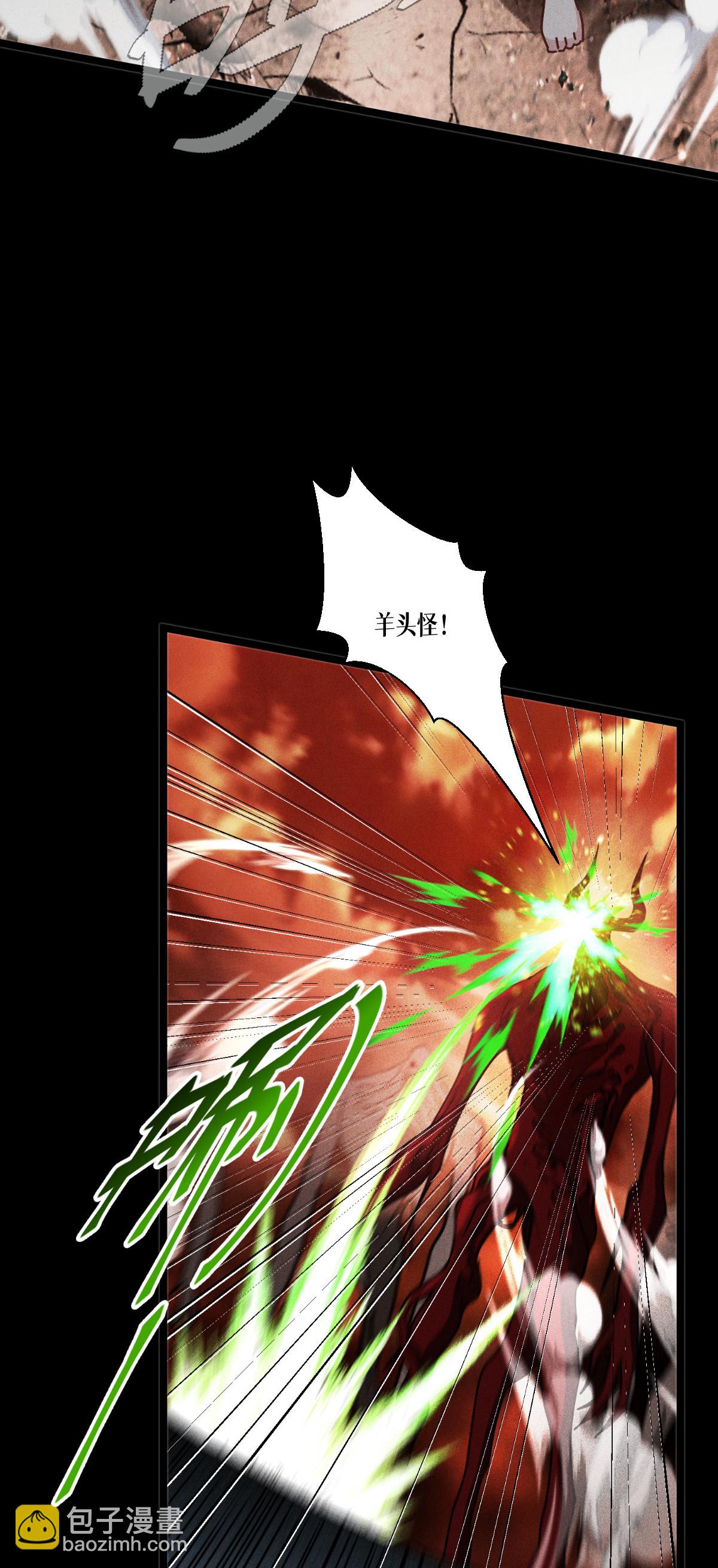 第88话 对峙(1/2)-第90话