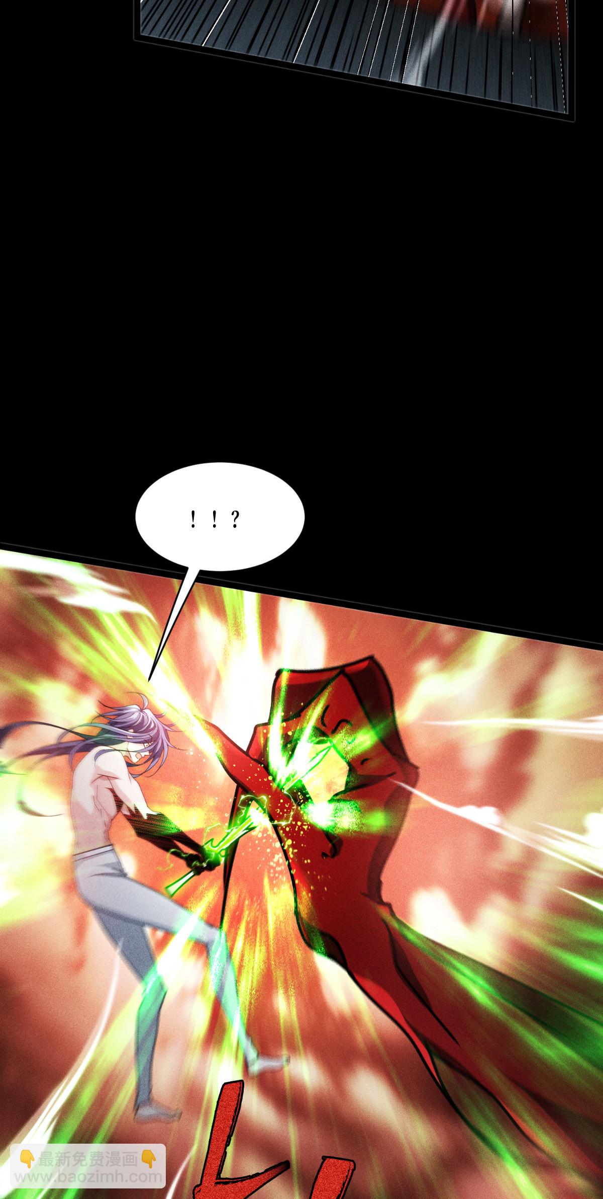 第88话 对峙(1/2)-第90话