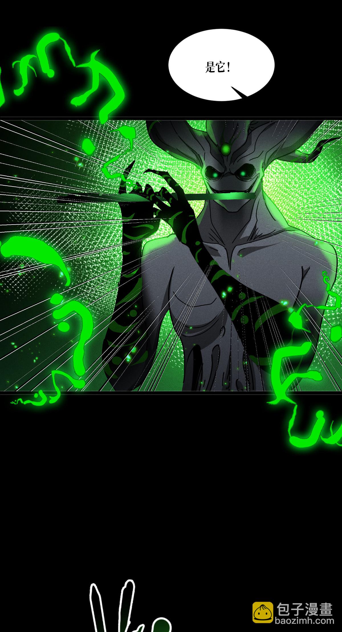 第88话 对峙(1/2)-第90话