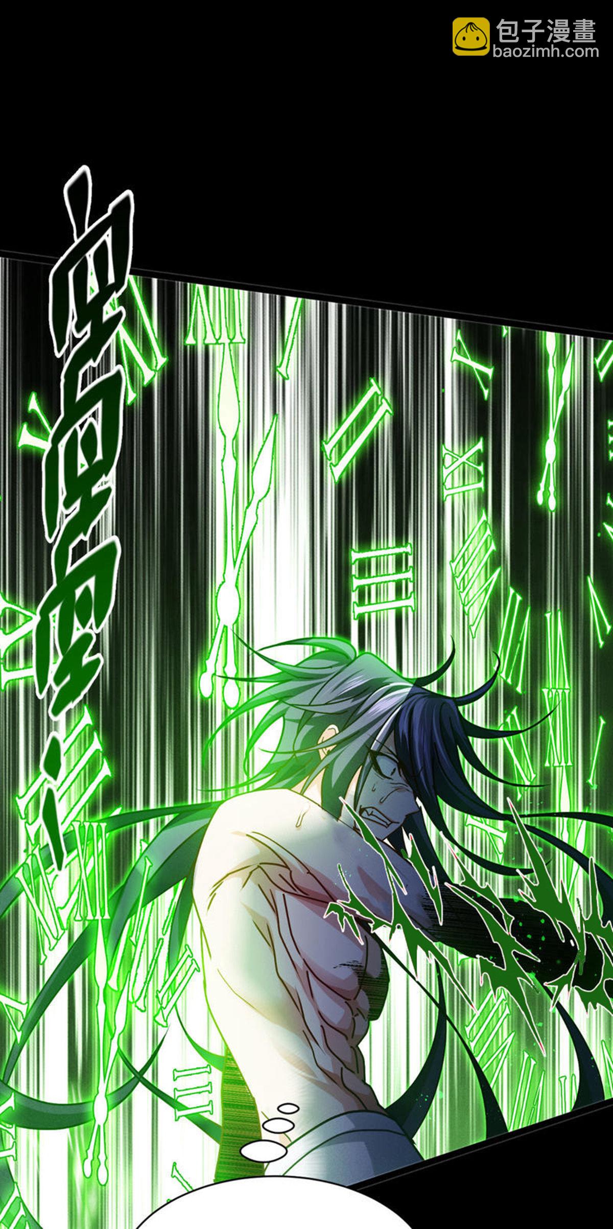 第88话 对峙(1/2)-第90话