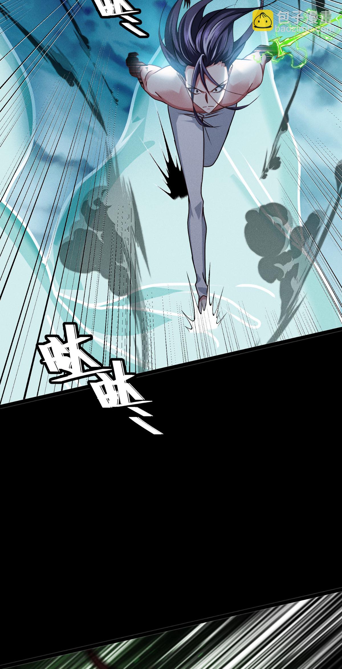 第88话 对峙(1/2)-第90话