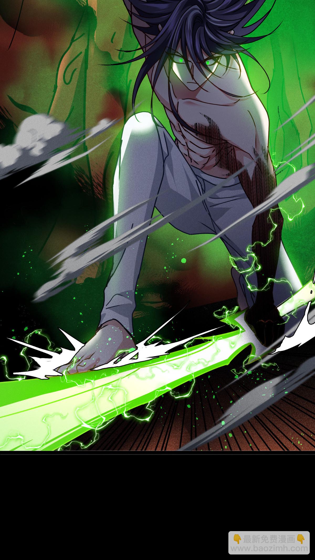 第88话 对峙(1/2)-第90话