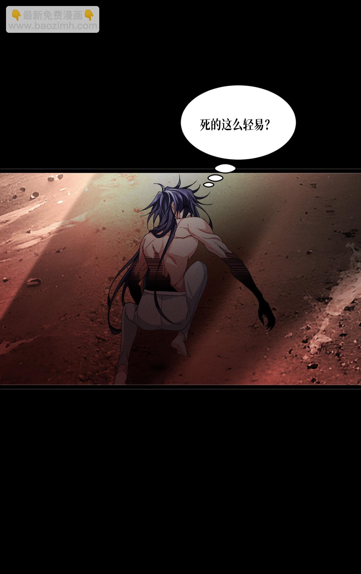 第88话 对峙(1/2)-第90话