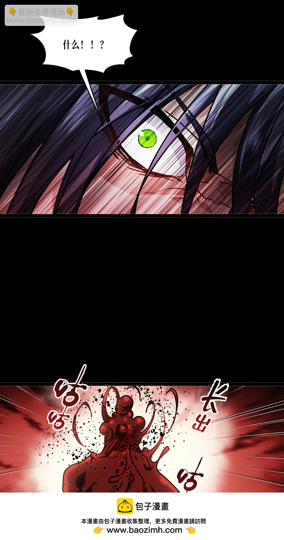 第88话 对峙(1/2)-第90话