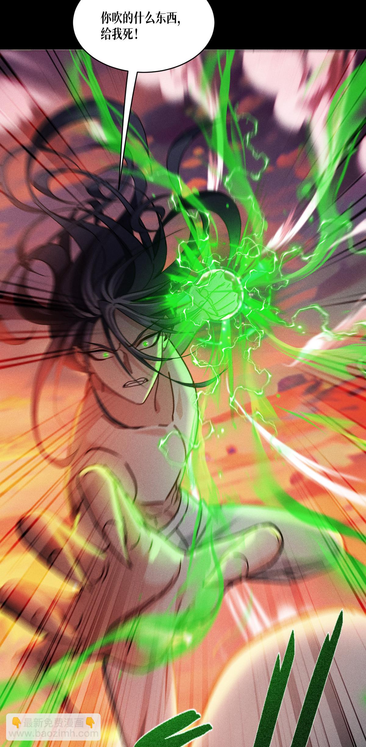 第88话 对峙(1/2)-第90话