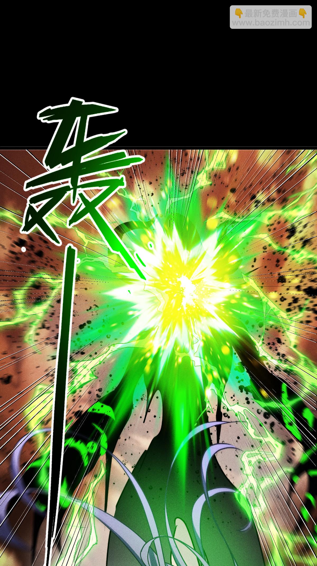 第88话 对峙(1/2)-第90话