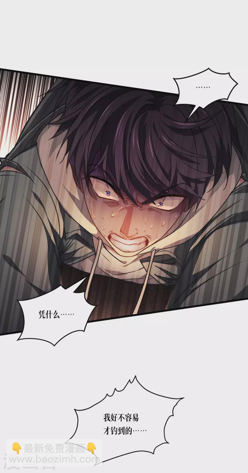 第9话 绝不放弃-第10话