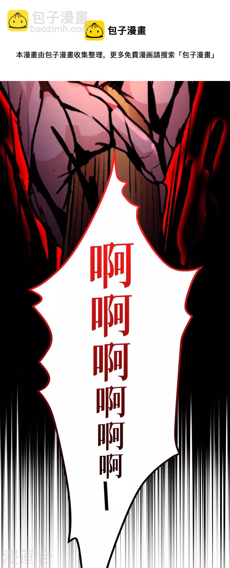 第9话 绝不放弃-第10话