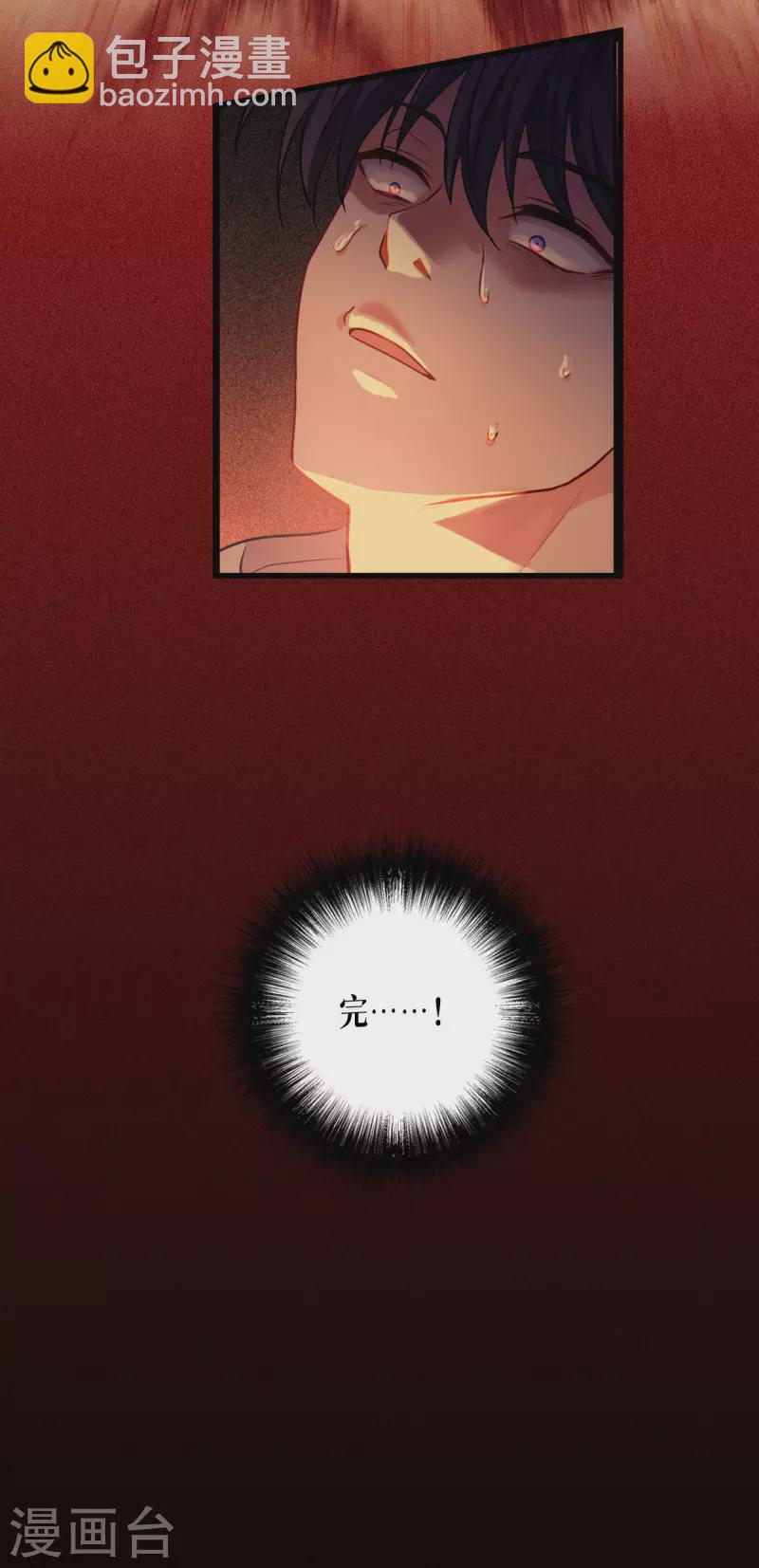 第9话 绝不放弃-第10话