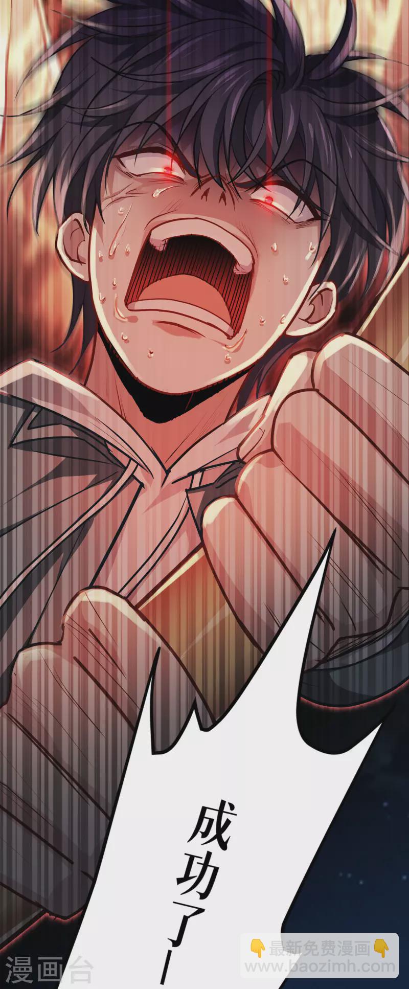 第9话 绝不放弃-第10话